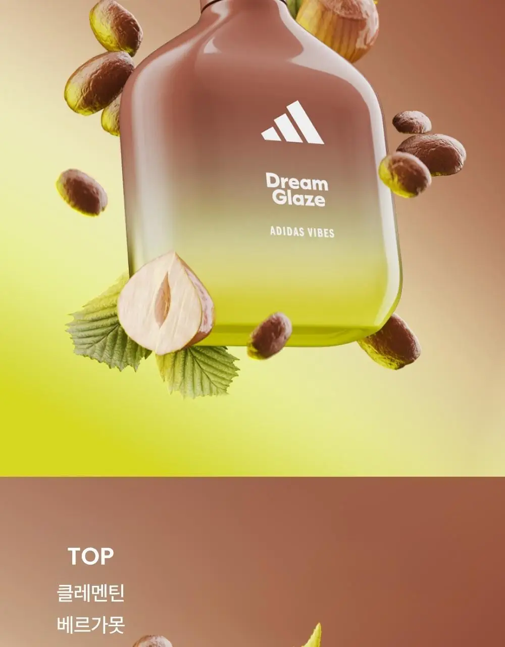 [김재원PICK] 아디다스 EDP 2 3종(50ml/100ml) 택 1 상세페이지 20
